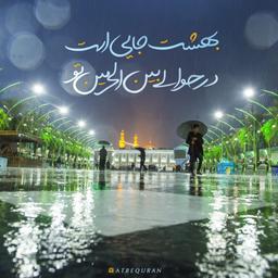 سه برابر، کمی بیشتر(9)