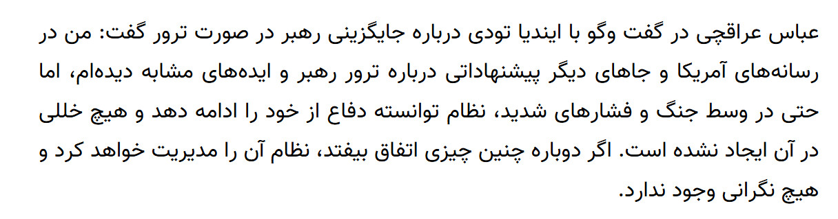 این چه حرفی بود زدی مرد؟؟؟ ما چرا توی دهنت نزدیم؟؟؟؟؟