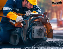طرز کار کاترآسفالت بر + ۲۸ نکته استفاده از دستگاه برش آسفالت