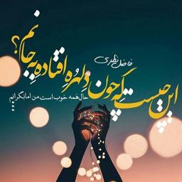 سورپرایزخلقت!