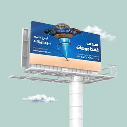 مروری بر کمپین هدف فقط موهاته به قلم فاطمه صباغی