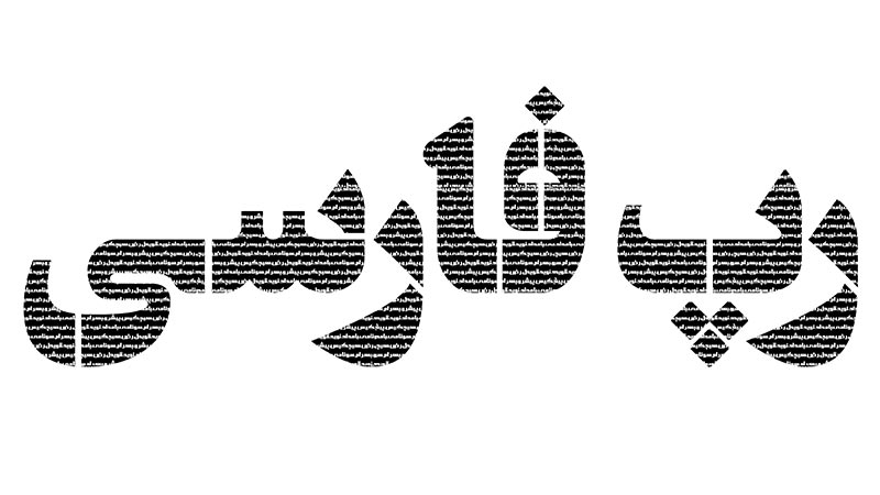 در آمریکا محتوا و مضامین موسیقی رپ را به دو دسته تقسیم شده است:
اولد اسکول Old School: این دسته از قطعات ماهیت اعتراضی داشتته و به موسیقی رپ تا قبل از سال ۲۰۰۰ گفته میشود.
نیو اسکول New School: دستهی دوم ماهیت اعتراضی آن کمرنگتر شده و به موسیقی رپ بعد از سال ۲۰۰۰ میگویند.