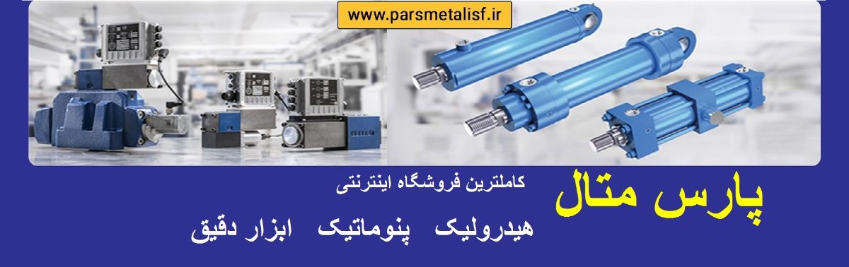 www.parsmetalisf.ir