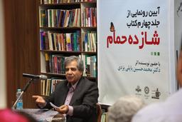 برای همه زنان سرزمینم ایران