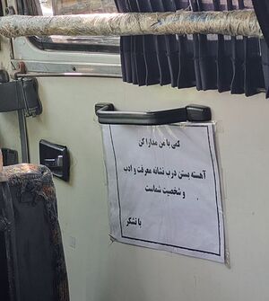 نامه صد و بیست و شش ( من ادایی نیستم )