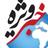 خبرگزاري جوان