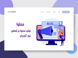 بهترین طراحی سایت اقساطی