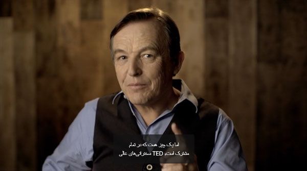 تد با زیرنویس فارسی