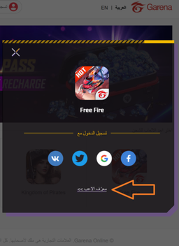 آموزش استفاده از گیفت کارت فری فایر