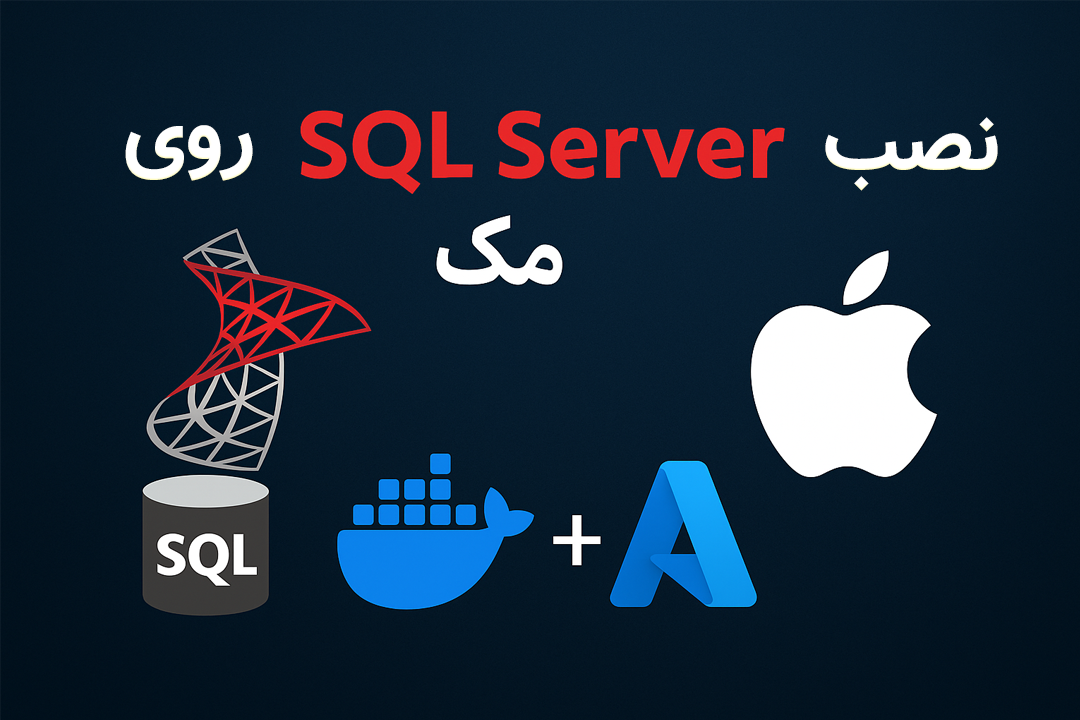 نصب سرویس مشابه mssql روی سیستم عامل مکینتاش
