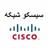 ciscoshabake