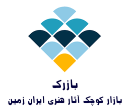 بازارک ، بازار خرید و فروش بدون واسطه آثار هنری