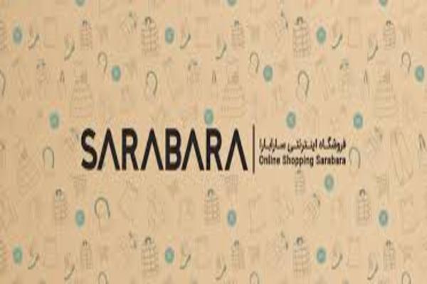 سارابارا