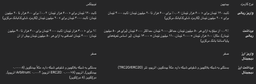 مقایسه بیت‌پین و نوبیتکس: کدوم صرافی برای پول دیجیتال شما بهتره؟