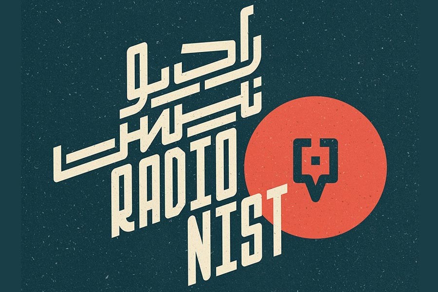 پادکست رادیو نیست!