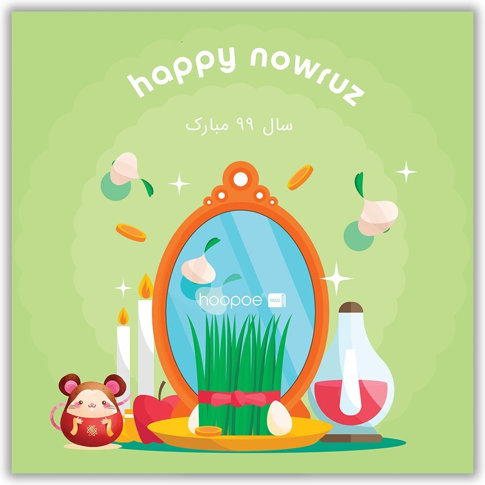 سال جدید سال هوپویی خواهد بود