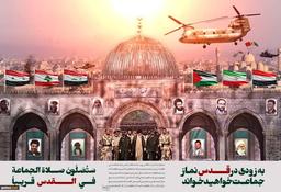 فرزندان سنگ