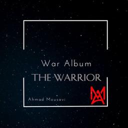 The Warrior music from War Album by Ahmad Mousavi has been released!