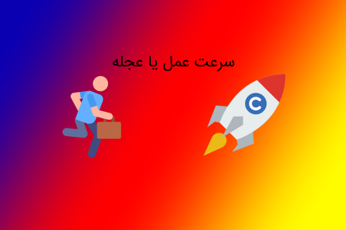 تو کدومو داری؟