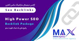 در آرزوی رسیدن به صفحه اول گوگل