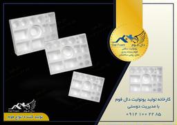 تولید یونولیت بسته بندی لوازم خانگی،خودرویی،دارویی،کشاورزی|یخدان