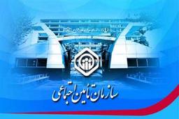 تکنیک استعلام بیمه غیرحضوری