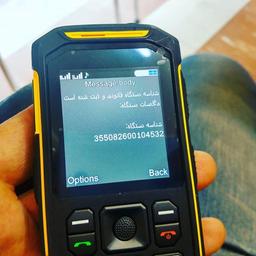 رجیستر گوشی قدیمی را چطور باید انجام داد؟