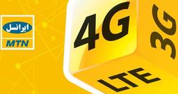 معرفی بسته های اینترنت ایرانسل یک ماهه