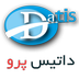 داتیس پرو