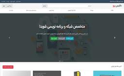 معرفی استارتاپ داتیس پرو