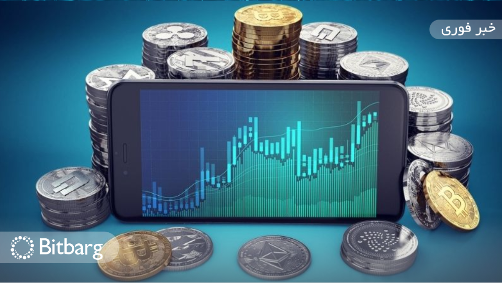 وضعیت توکن RDN در روز شنبه