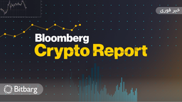تحلیل‌گران بلومبرگ همبستگی بیت‌کوین و نزدک را توصیف کردند