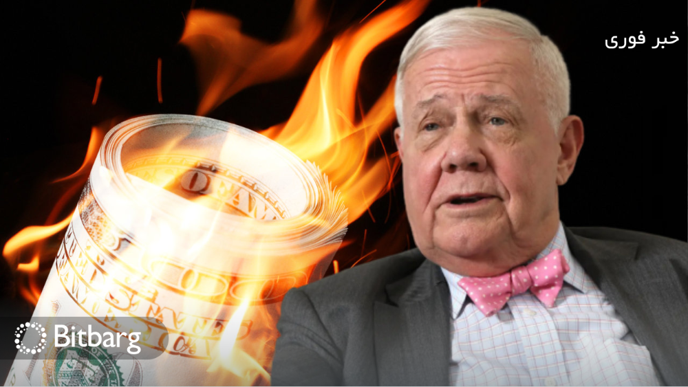 جیم راجرز: من به آینده ارزهای دیجیتال خوشبین هستم