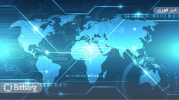 اتحاد شرکت‌های کریپتو در آمریکا برای رعایت قوانین سفر