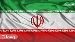 حدودا 7000 فارم ماینینگ در ایران کشف شده است