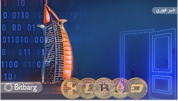 سرمایه‌داران روسی ارزهای دیجیتال را در دبی نقد می‌کنند