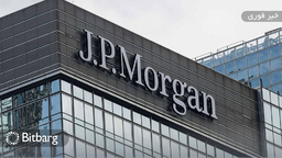 جی‌پی‌مورگان در گزارشی آینده بازار ۲۰۲۲ را ترسیم کرد