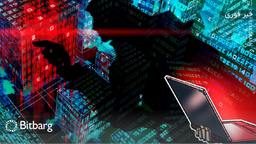 آدرس مربوط به هک رونین باعث انتقال اتریوم خواهد شد