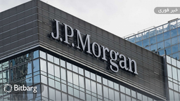 جی‌پی‌مورگان  روی بیت‌کوین و دارایی‌های دیجیتال زوم می‌شود