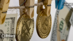 افزایش 30 درصدی پولشویی در دنیای ارزهای دیجیتال