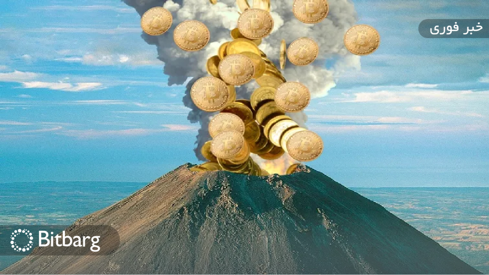 نقد سیاست‌های استخراجی السالوادور توسط استیو هانکه