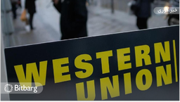 تعلیق فعالیت‌های Western Union در روسیه و اوکراین