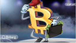 ارائه گزینه پرداخت کریپتو برای گردشگران روسی در تایلند