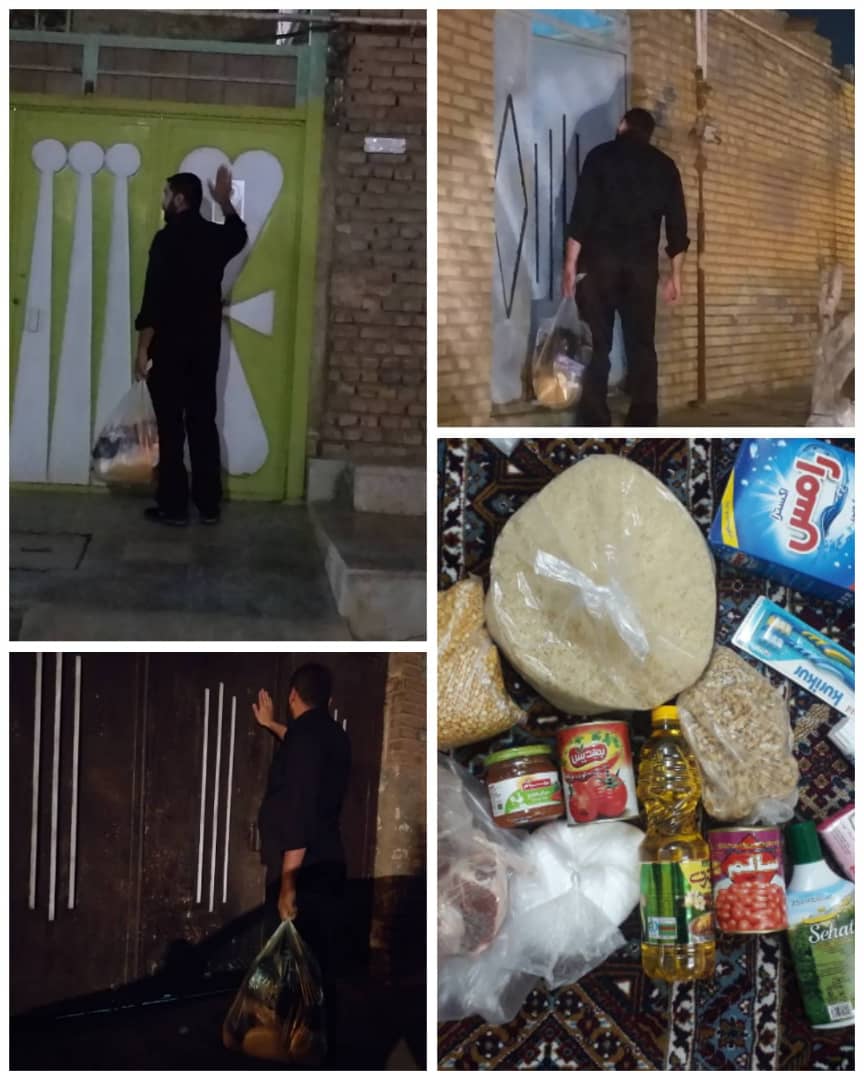 کمک های مردمی موسسه خیریه علم الهدی