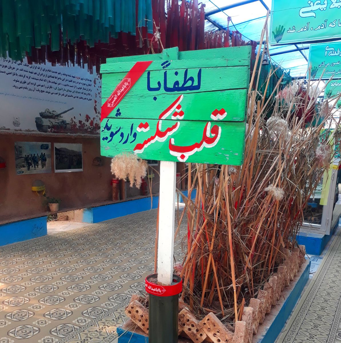 راهیـان‌نـور✨