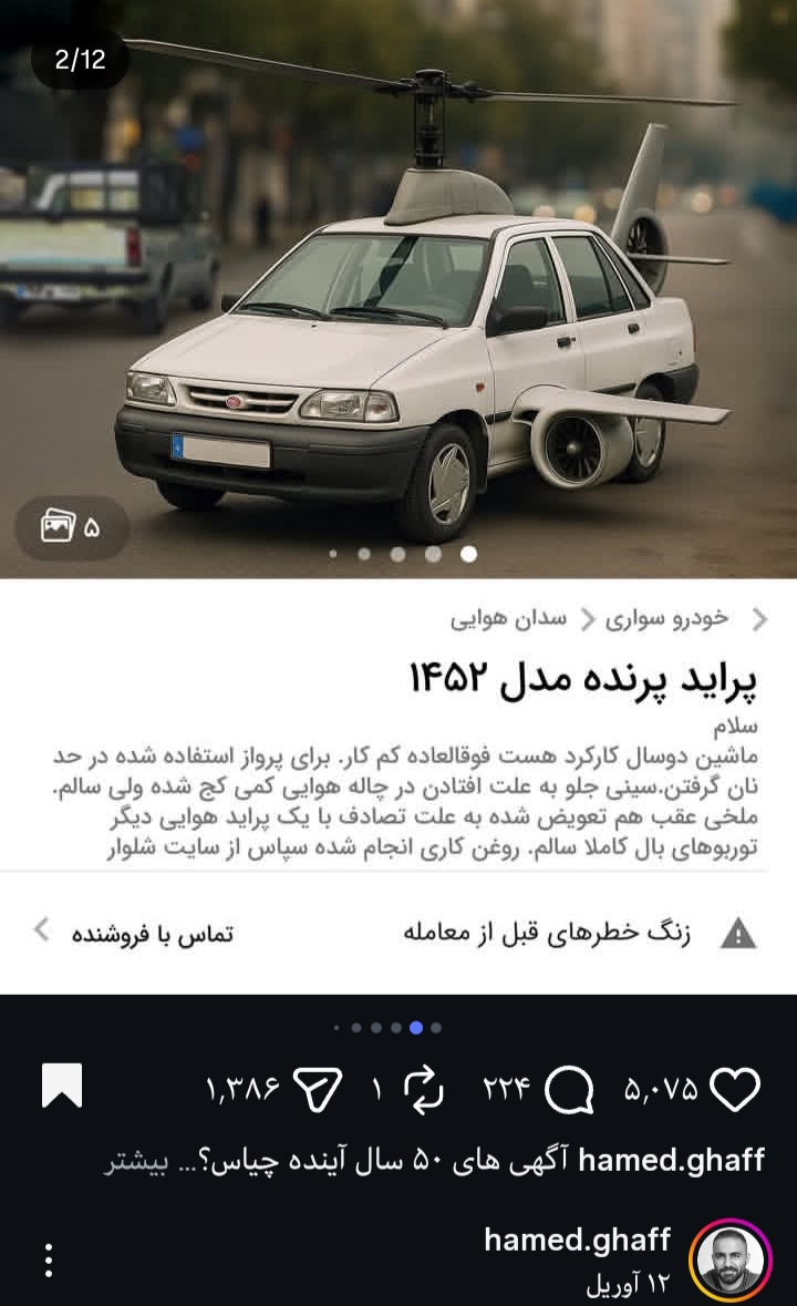 عکس ها از پیج : hamed.ghaff