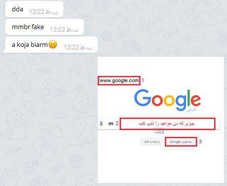 ممبر فیک میخاد خب .. چیه مگه آرسام اه :(