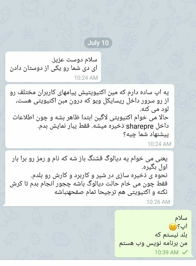 آرسام بی رحم خب پی وی منو میدادی بهش آخر شب ویس میگرفتم توضیح میدادم تمام 😞