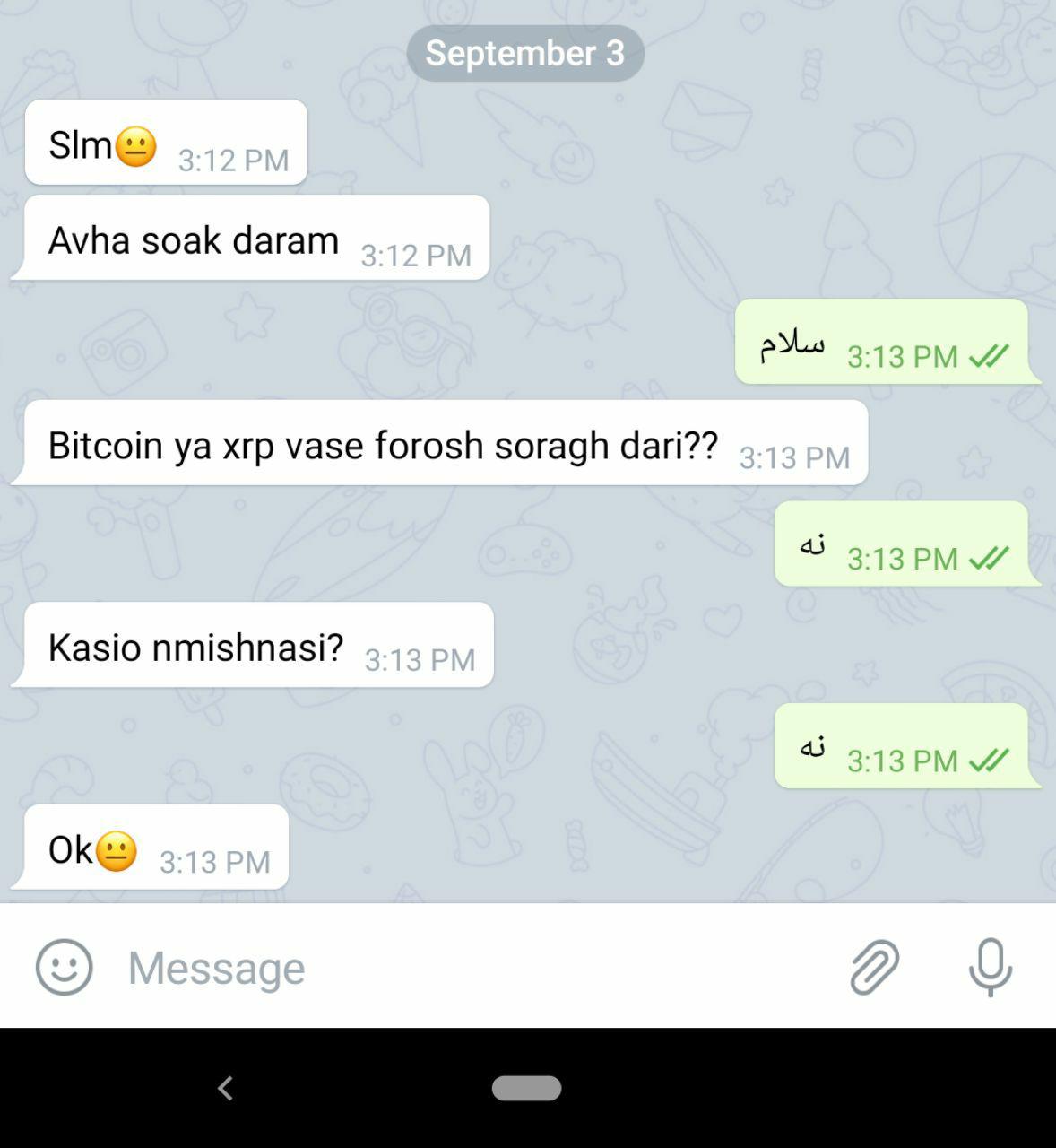 همه چی بکنار ... شمایی که نمیتونی درست تایپ کنی چرا فینگلیش می نویسی ؟؟ کلاس داره ؟!