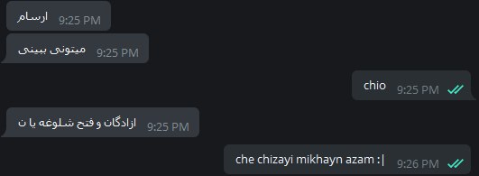 نمیدونستیم که آرسام عضو تیم راهور کشوره :)